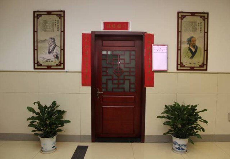 张家港中医门诊:传统医学与现代生活的完美融合