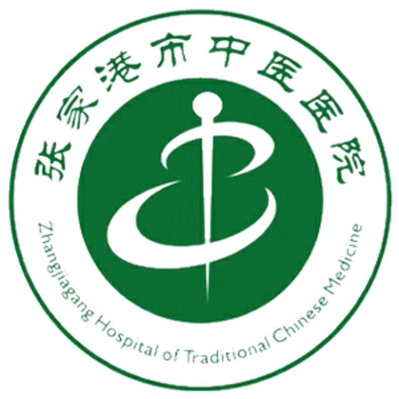 张家港中医哪个好