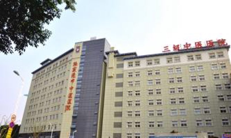 张家港中医：千年智慧与现代发展的交织